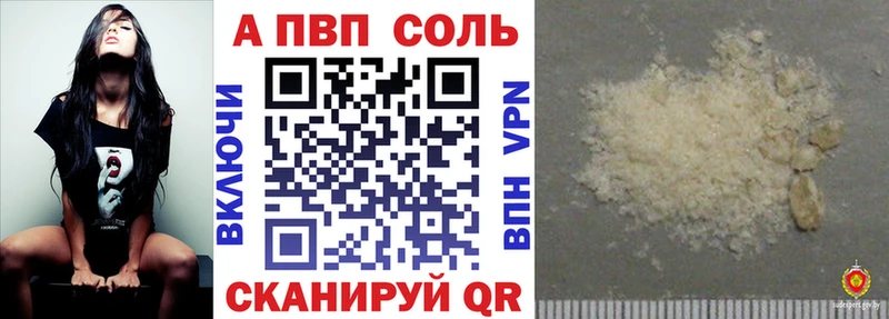 Alpha-PVP крисы CK  даркнет состав  Сыктывкар 
