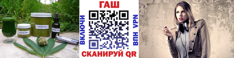 ОМГ ОМГ ссылка  Сыктывкар  Печенье с ТГК марихуана 