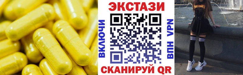 Экстази Дубай  мега вход  Сыктывкар 