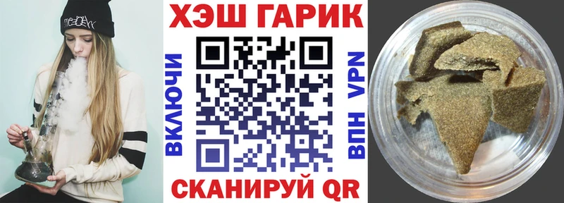 ГАШИШ Изолятор  Сыктывкар 
