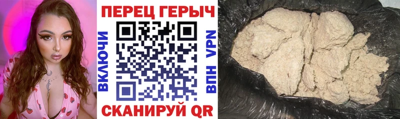 купить   Сыктывкар  ГЕРОИН хмурый 