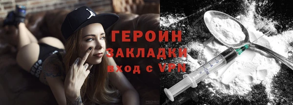 молекула духа Бронницы