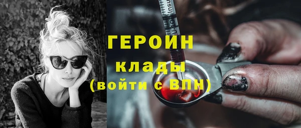 молекула духа Бронницы