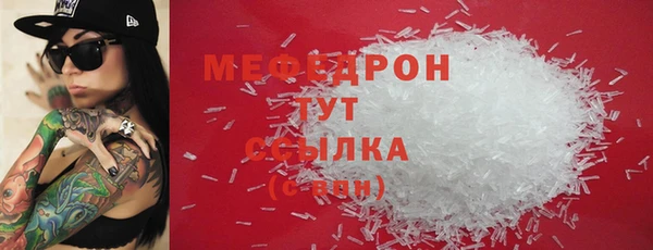 эйфоретик Бугульма