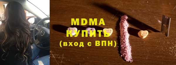 mix Бородино