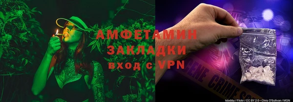 эйфоретик Бугульма