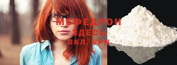 молекула духа Бронницы