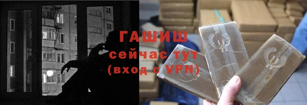 молекула духа Бронницы