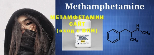 mix Бородино