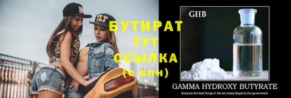 mix Бородино