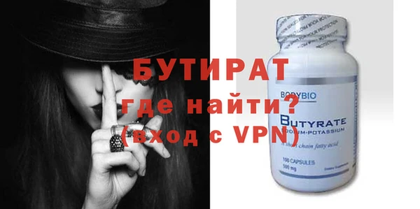 ALPHA PVP Богородицк