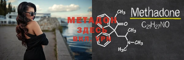 молекула духа Бронницы
