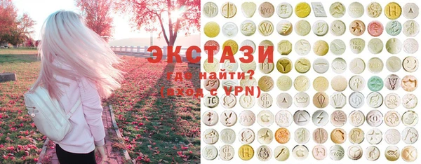 эйфоретик Бугульма
