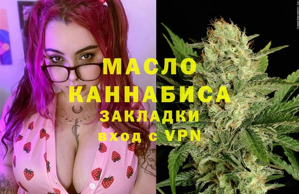 эйфоретик Бугульма