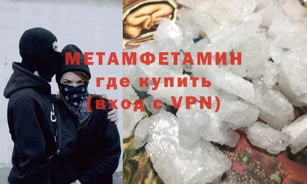 эйфоретик Бугульма