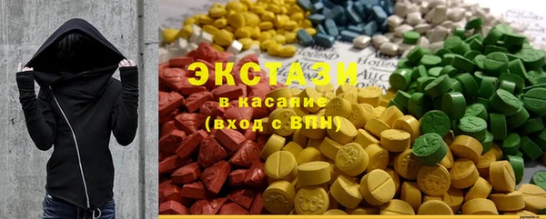 эйфоретик Бугульма