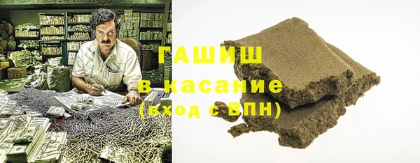 молекула духа Бронницы