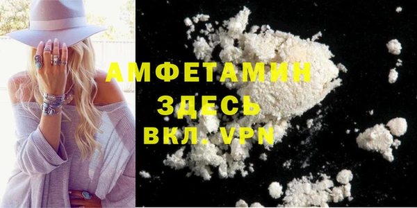 эйфоретик Бугульма