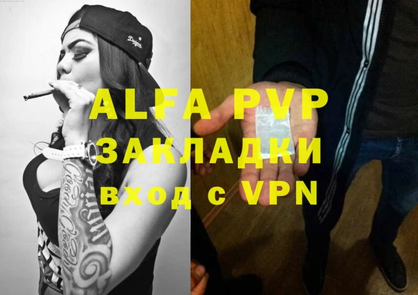 эйфоретик Бугульма