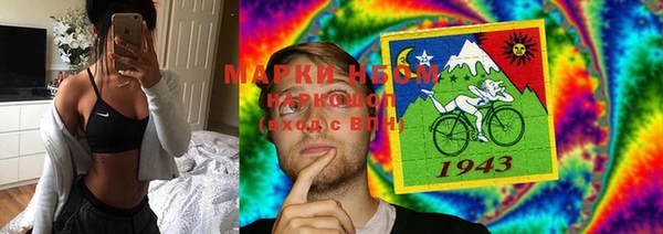 эйфоретик Бугульма
