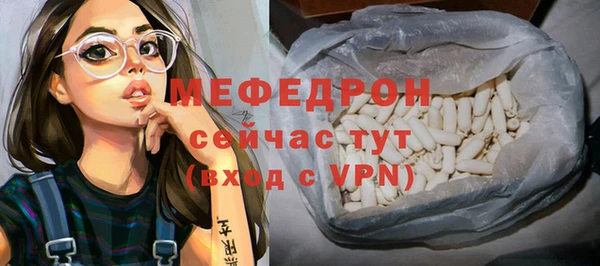 молекула духа Бронницы