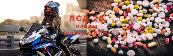 эйфоретик Бугульма