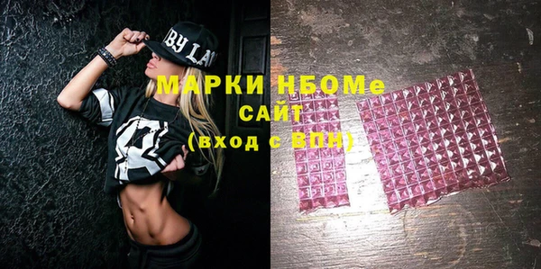 mix Бородино