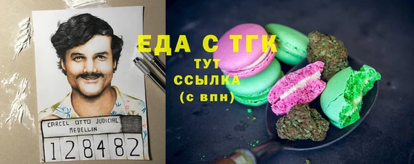 эйфоретик Бугульма