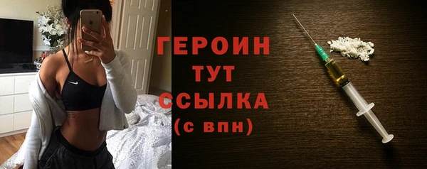 молекула духа Бронницы