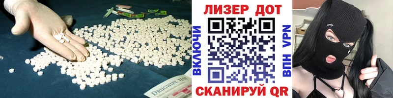 ЛСД экстази кислота  блэк спрут ТОР  Сыктывкар 