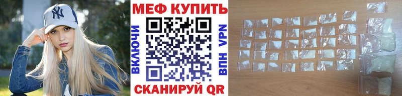 Мефедрон мука Сыктывкар