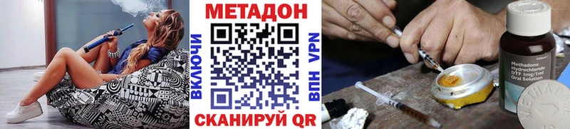 Метадон methadone  ссылка на мегу ONION  Сыктывкар 