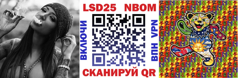 как найти закладки  Сыктывкар  Наркотические марки 1500мкг 