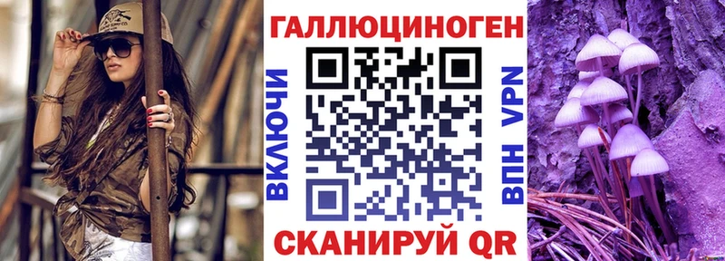Псилоцибиновые грибы Magic Shrooms Сыктывкар